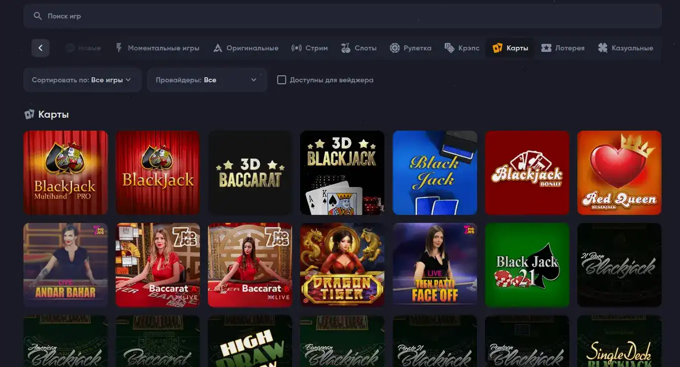 Vulkan Neon casino официальный сайт - игровые автоматы