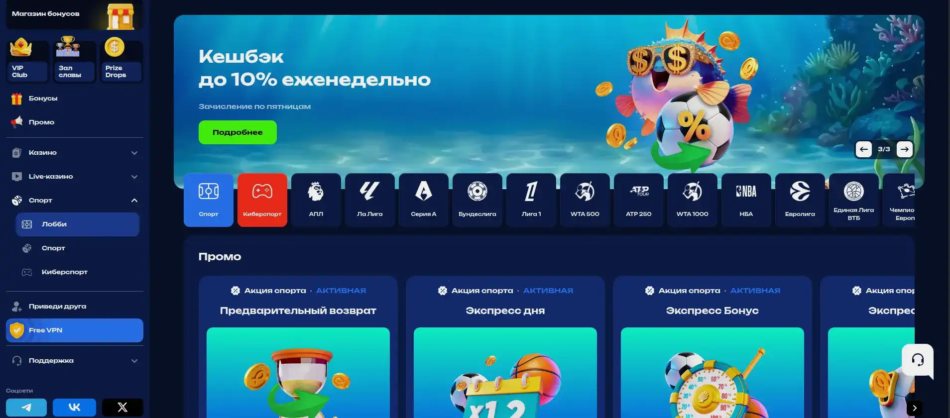 Криптовалюты в казино Вулкан Неон - безопасность